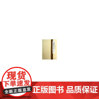 人类学研究 第叁卷