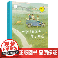 艺术童年 一条很长很长的路