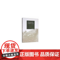 齐长城与管子——齐长城经济文化考察