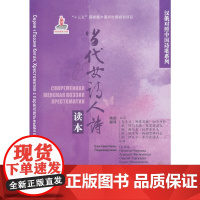 汉俄对照中国诗歌系列读本:当代女诗人诗读本