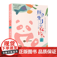 怀孕坐月子吃什么补养大全