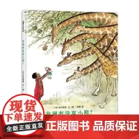 非洲有没有小熊