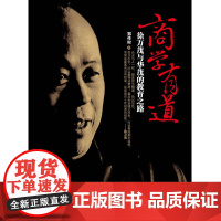 商学有道:徐万茂与华茂的教育之路(宁波的“中国500强”,从制作竹制品起家做劳技课教学具,而后涉足国际贸易、房地产、化工