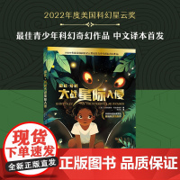 璐比·芬利大战星际入侵