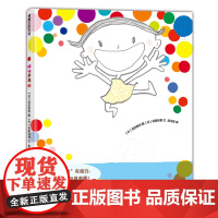 噼啪乒乓嘭(有趣好玩的互动绘本)