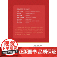 蒙台梭利儿童教育手册:3~6岁儿童学习与发展指南(实践版)