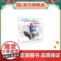 小怪物回来了 麦克米伦世纪