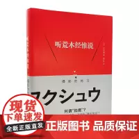 听荒木经惟说:摄影的练习