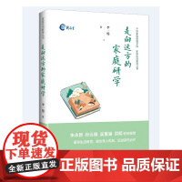 走向远方的家庭研学?