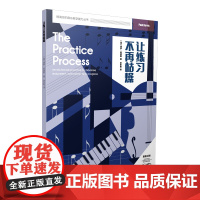 让练习不再枯燥