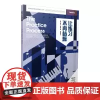 让练习不再枯燥