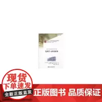 伦理学与教育政策