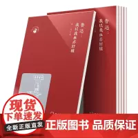 世界文化名人经典文库:鲁迅:我以我血荐轩辕