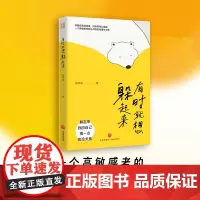有时就想躲起来(一个高敏感者的心灵自白:站在人群中,我常常觉得自己是另一种生物)