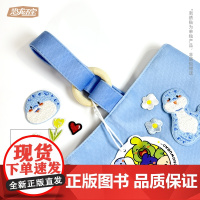 恐龙五宝拼色绒布水桶包