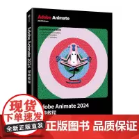 Adobe Animate 2024*教程animate软件教程书视频剪辑影视后期短视频制作AN电脑动画制作