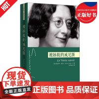 被拯救的威尼斯 西蒙娜薇依著作华夏出版社正版图书籍作者另著扎根工厂日记超自然认识