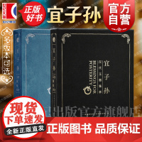 [多版本任选 附赠配套明信片]宜子孙:汉代玉器集萃 良渚博物院编玉器大展同名展览图录上海书画出版社汉代玉器全脉络