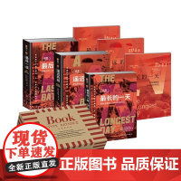 [盒装]战争三部曲 最长的一天 最后一战 遥远的桥 美 科尼利厄斯·瑞恩 民主与建设出版社