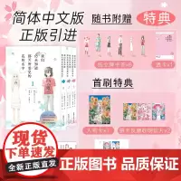 [特典赠人物卡+明信片+邮票]我们仍未知道那天所看见的花的名字全三册 超平和busters著泉光绘青春治愈友情漫画书未闻