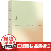 国史新论 钱穆作品历史系列 从社会问题出发的国史入门书 史学大家士人精神之体现 国学 中国历史 社会国史大纲 理想国