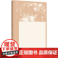 陈丹青新作 目光与心事 跨越十年,艺术评论首次结集 局部 退步集 除非我们亲历 为什么我不是读书人 理想国图书店