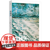 在秋天 卡尔·奥韦·克瑙斯高 著 我的奋斗作者 一个父亲写给未出生孩子的万物词典 理想国图书店