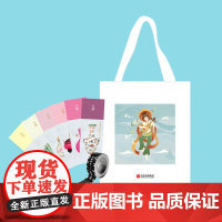 敦煌飞天乐舞帆布袋+24节气书签·冬+胶带·颜色随机