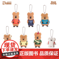Dinotaeng 呆萌町植绒萌粒挂件 单款 中盒 柿子椒熊植绒萌粒 盲盒 端盒 钥匙扣 钥匙链