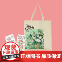 莫里斯花园系列索引贴-茛苕挂毯+莫里斯花园系列索引贴-矢车菊+梵高·盛放白色玫瑰花帆布袋