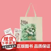 莫里斯花园系列索引贴-茛苕挂毯+莫里斯花园系列索引贴-矢车菊+梵高·盛放白色玫瑰花帆布袋