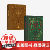 调香盘 男仕香 让娜 多雷著 中信出版社图书 正版