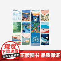 呼吸系列套装12册 英国Breathe编辑部著 风靡世界的正念生活读物 帮你把更多的时间留给自己 中信出版社图书 正版