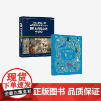 [7-15岁]DK灵动盎然的飞鸟+DK时间线上的全球史 套装2册 英国DK公司等著 中信出版社图书 正版
