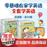 [3-8岁]企鹅兰登双语分级阅读 伊桑朗 中信出版社图书 正版