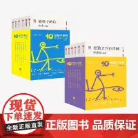 [7岁以上]给孩子系列10周年纪念套装 给孩子的诗给孩子的古诗词 通识篇 文学篇 北岛领衔主编 中信出版社图书 正版