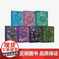 [7-15岁]DK典藏博物馆 全7册 威尔 盖特 等著 中信出版社图书 正版