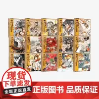 西游记绘本精装版(套装15册)真假美猴王 女儿国奇遇 狐狸家著 中信出版社图书 正版