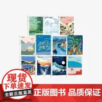 呼吸系列(套装11册) 中信出版社图书 正版