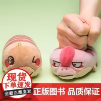 恐龙五宝捏捏乐毛绒玩具