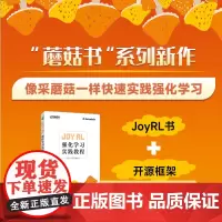 Joy RL:强化学习实践教程 开源框架强化学习深度学习基础机器学习 动态规划 强化学习算法