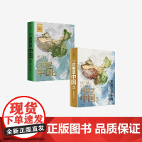 这里是中国3+2+帆布袋(套装) 这里是中国系列 匠心出发 星球研究所著 致敬每一位了不起的中国人 中信出版社店