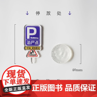 河童杂货店:犯罪指引亚克力印章牌 产品包含亚克力印章牌和一张可以盖章的卡片