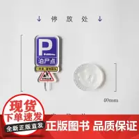 河童杂货店:犯罪指引亚克力印章牌 产品包含亚克力印章牌和一张可以盖章的卡片
