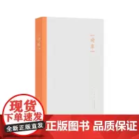 读库2502 张立宪主编 新星出版社读库系列文学书籍DK2502