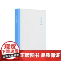 正版 读库2406 张立宪主编 新星出版社读库系列文学书籍DK2406