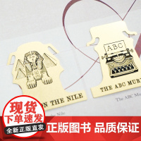 河童文创店:阿加莎金属书签第一代3枚 三本经典作品无人生还尼罗河上的惨案ABC谋杀案的对应元素图及书名背面印有英文金句