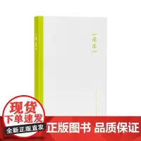 读库2305 张立宪主编 新星出版社读库系列文学书籍DK2305