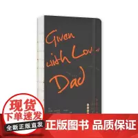 正版 爸爸也曾是少年·爱的手账 中英双语365天关于父亲父爱的名言 新新悦读新星出版社书籍笔记本