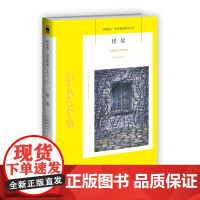 阿加莎15:怪屋(2版) 畸形屋阿加莎克里斯蒂全集系列15 阿婆笔下神探侦探悬疑推理小说经典书籍新星出版社午夜文库编号4